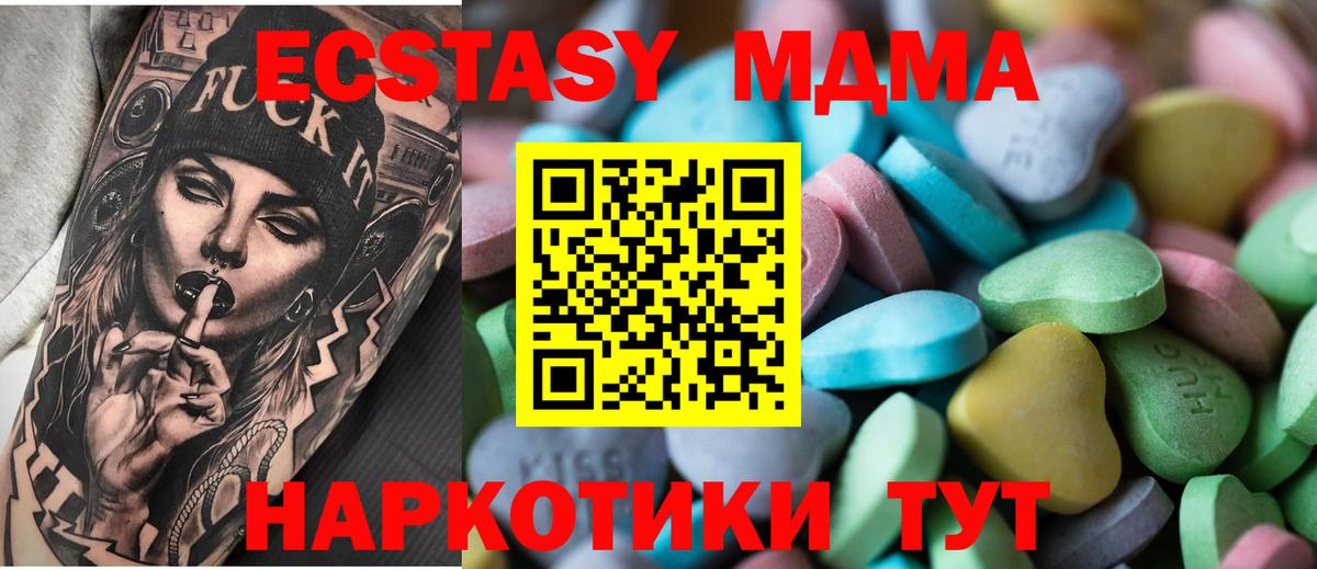 Ecstasy диски  Вход с VPN  Экстази Punisher  Ecstasy  Полевской 