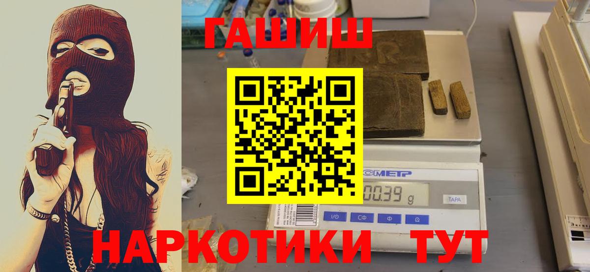 Полевской  наркота  Гашиш хэш  Вход с VPN  Гашиш Ice-O-Lator 