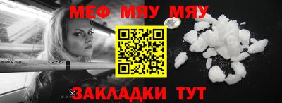 винт Бердск