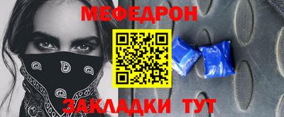 мдпв Белореченск