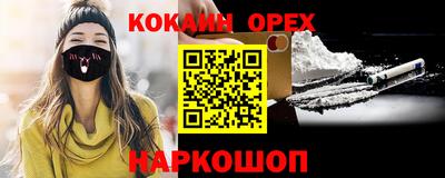 мдпв Белореченск