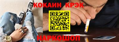 дистиллят марихуана Белорецк