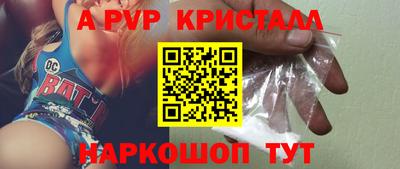 мдпв Белореченск