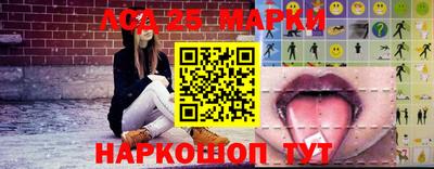 винт Бердск