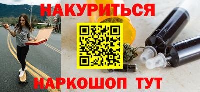винт Бердск