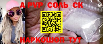 мдпв Белореченск