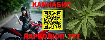 дистиллят марихуана Белорецк