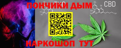 дистиллят марихуана Белорецк