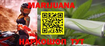 дистиллят марихуана Белорецк