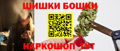 дистиллят марихуана Белорецк