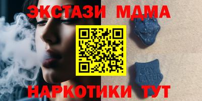 винт Бердск