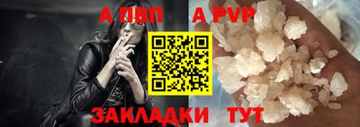винт Бердск