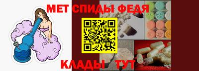 винт Бердск