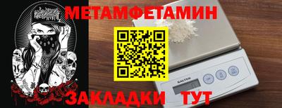 мдпв Белореченск