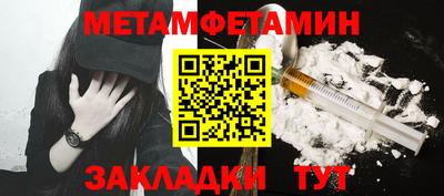 винт Бердск