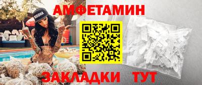 дистиллят марихуана Белорецк