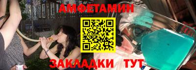 мдпв Белореченск