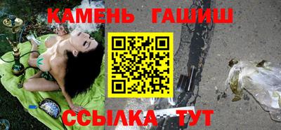 винт Бердск