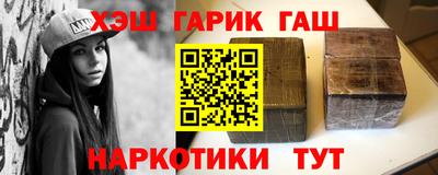 винт Бердск