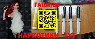 винт Бердск