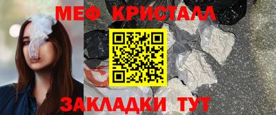 мдпв Белореченск