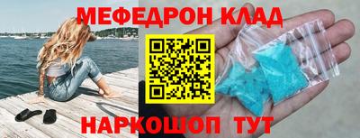 винт Бердск