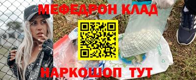 винт Бердск