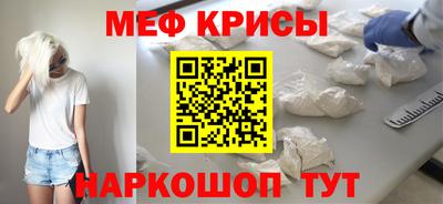 винт Бердск