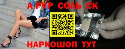 мдпв Белореченск