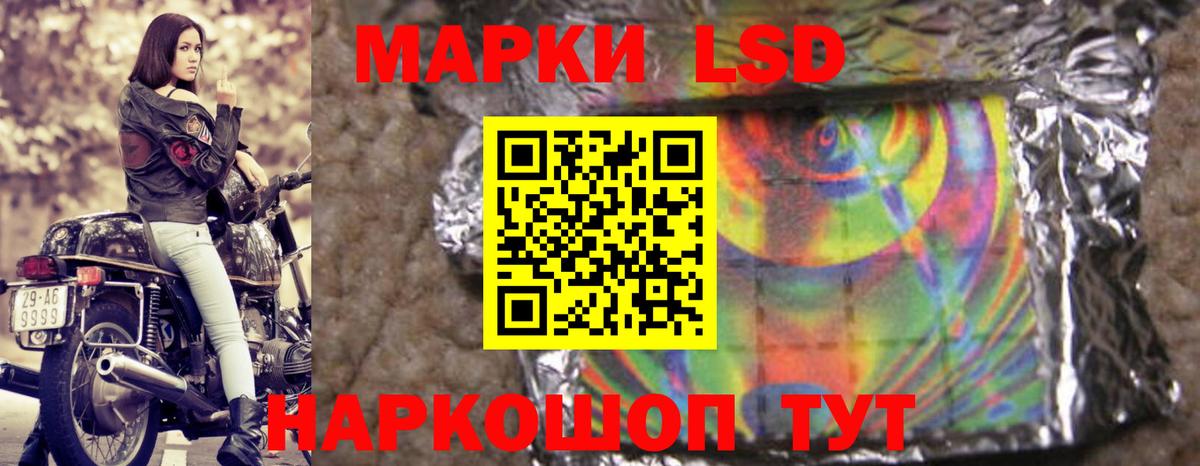 Полевской  ЛСД экстази ecstasy  LSD-25 экстази кислота  Вход с VPN 