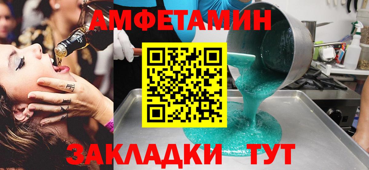 Метамфетамин кристалл  Вход с VPN  МЕТАМФЕТАМИН  Полевской 