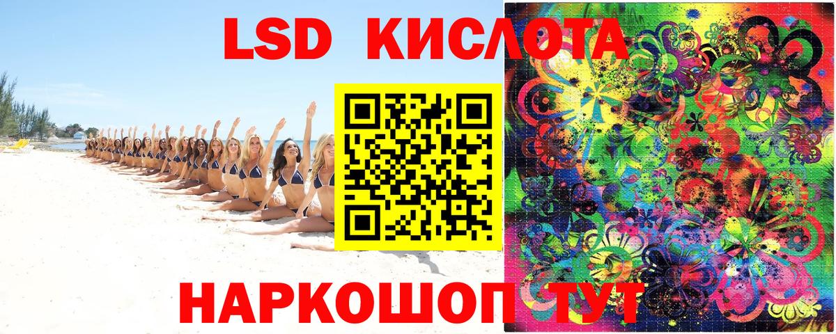 Полевской  Наркотические марки 1500мкг  Марки NBOMe  Вход с VPN 