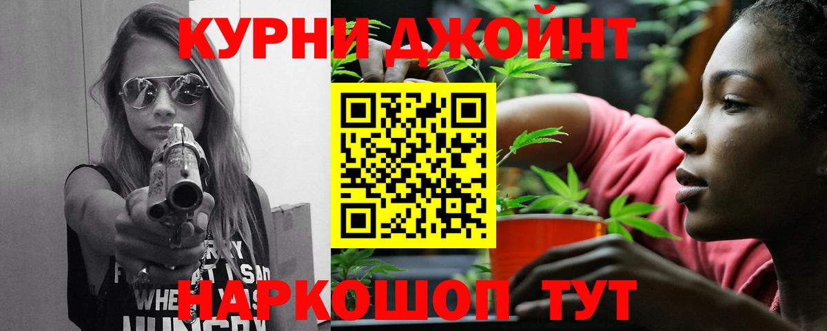 Бошки Шишки Bruce Banner Полевской
