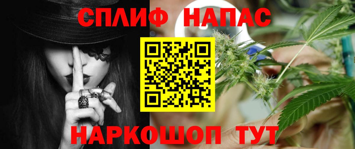 Шишки марихуана ГИДРОПОН  Вход с VPN  Каннабис сатива  Бошки марихуана SATIVA & INDICA  Полевской 